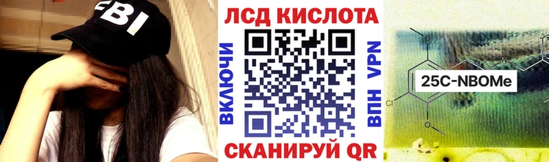 Марки N-bome 1500мкг Улан-Удэ