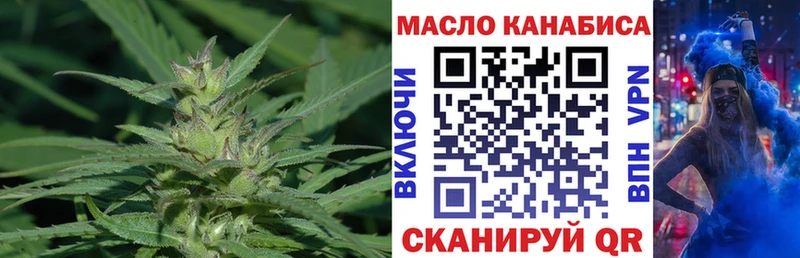 купить   Улан-Удэ  ТГК гашишное масло 