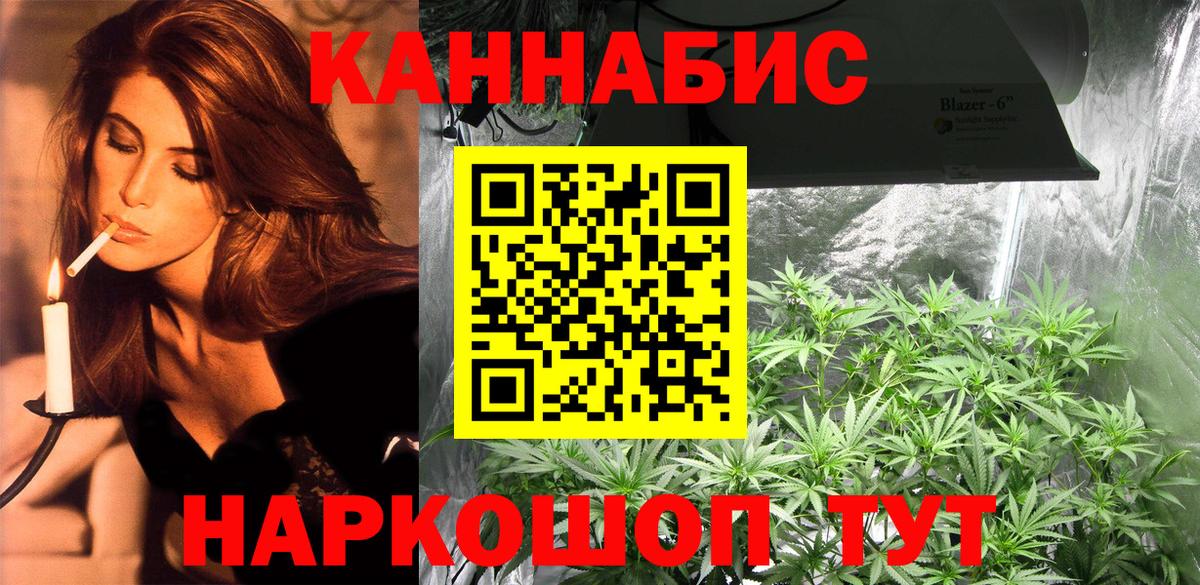 Бошки марихуана OG Kush  Каннабис планчик  Бошки Шишки конопля  Вход с VPN  Улан-Удэ 