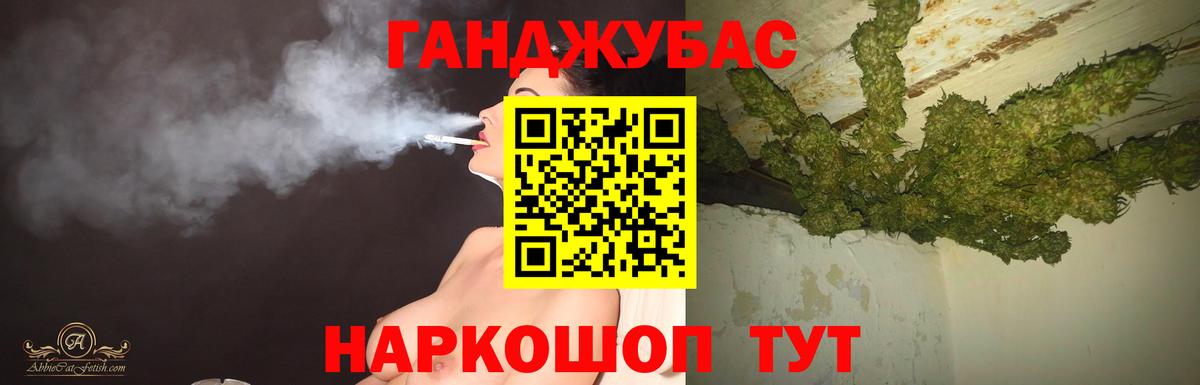 МАРИХУАНА семена Улан-Удэ